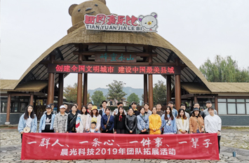 企業(yè)風(fēng)采