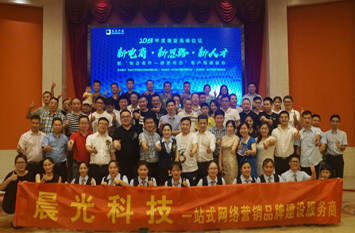 企業(yè)風(fēng)采