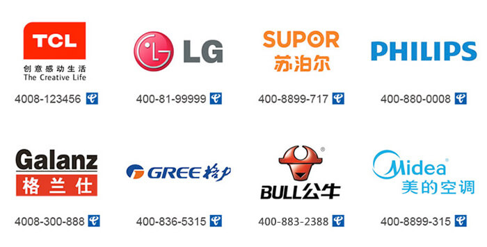 家電行業(yè)