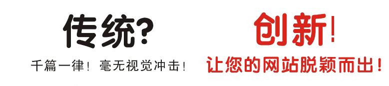 網(wǎng)站建設(shè)
