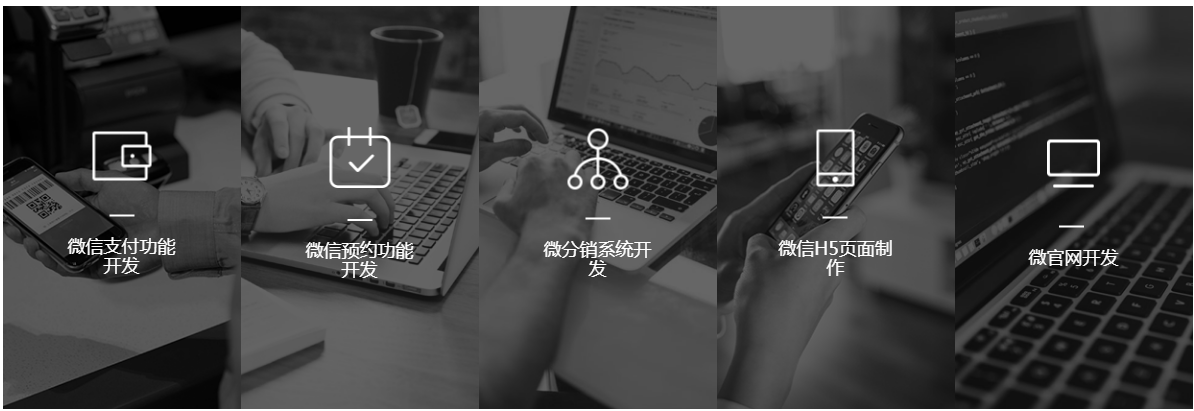 微信公眾號開發(fā)